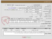 تصویر کوچک آگهی مقدار3000کیلوشنیسل مرغ منجمد