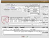تصویر کوچک آگهی خرید مواد گندزدائی 13000 کیلوگرم هیپوکلریت کلسیم ( پودر پرکلرین ) 