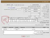تصویر کوچک آگهی لوله تراشه بدون کاف-کافدار
سوندفولی سه راه