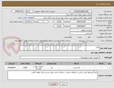 تصویر کوچک آگهی کابل