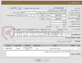 تصویر کوچک آگهی نیاز بیمارستان به دستکش وینیل به شرح پیوستی