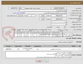 تصویر کوچک آگهی سرجی سل 20*10 (کیتوسل بند آورنده خونریزی) تعداد60عدد
شرایط پرداخت نقدی می باشد