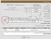 تصویر کوچک آگهی کارتریج 2035   100 عدد-    کارتریج 87(A)   50 عدد-  