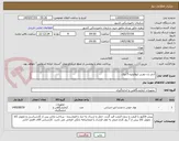 تصویر کوچک آگهی آنتی ژن دورین لیوفیلیزه 3 ویال