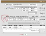 تصویر کوچک آگهی  سوزن لانست سه پر  . تسویه 5 ماهه .هزینه حمل برعهده تامین کننده . مجوز imed وهمچنین پیوست پیش فاکتور همراه کد IRC  الزامیست .اولین بار 