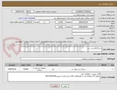 تصویر کوچک آگهی سرنگ20سی سی
