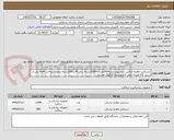 تصویر کوچک آگهی دستکش معاینه لاتکس بدون پودر بسته100عددی-1000بسته سایز M و 500بسته سایز L-پرداخت 4ماه پس از رسید کالا-هزینه حمل با فروشنده-کاتالوگ مشابه
