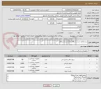 تصویر کوچک آگهی سوندنلاتون ابی(سایز8)فیدینگ ابی(سایز8)و...