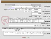 تصویر کوچک آگهی خرید طبق لیست ومشخصات پیوست شامل (4 عدد پمپ لجن کش 2 اینچ )