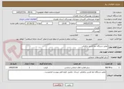 تصویر کوچک آگهی تعمیر دستگاه خط کشی ترافیکی 