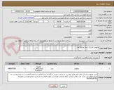 تصویر کوچک آگهی مانومتر ماسک بیمار مرحله اول
