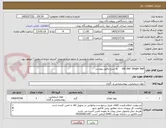 تصویر کوچک آگهی Gel clot- Single Test	 به شرح دقیق پیوست