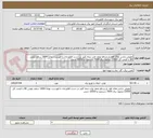 تصویر کوچک آگهی تعویض ترانس های فول بار و رفع ضعف ولت نیمه کلید در دست فلاورجان با فهرست بهاء1-1404 سقف پلوس 80 با قیمت کل 23500 میلیون ریال 7000 دستمزد و 16500 جنس