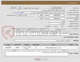تصویر کوچک آگهی خرید40.000عدد چست الکترود( چست لید) تولید ایران 