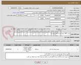 تصویر کوچک آگهی پرینتر  HP( رجوع شود به فایل پیوست)