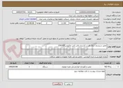 تصویر کوچک آگهی تعمیر سیستم انتقال قدرت کشنده دالی کش ماکروس1391007