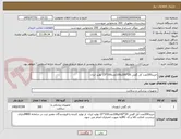 تصویر کوچک آگهی خرید200عدد آتل گچی 20*100و100عدد100*15 تولید ایران  