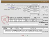 تصویر کوچک آگهی گوشت شنسیل مرغ بدون استخوان منجمد1500کیلو گرم 