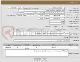 تصویر کوچک آگهی کابل برق2/5 طبق مشخصات لیست پیوست(( تحویل در محل پروژه )) 