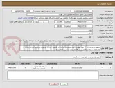 تصویر کوچک آگهی تجهیزات بدنسازی 49 مورد پیوست/برند معتبر ایرانی/دارای گواهی اتحادیه تجهیزات ورزشی/دارای رضایت از خریداران سازمانی قبلی/پیش فاکتور و مستندات ضمیمه شود