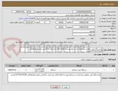 تصویر کوچک آگهی یکدستگاه کپی مطابق مشخصات و شرایط پیوست/ فقط کالای نو و اصل با گارانتی معتبر/ هماهنگی 07731372139 قربانی