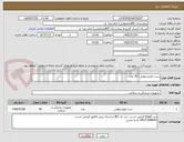 تصویر کوچک آگهی ست نفروستومی: 50 عدد