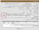 تصویر کوچک آگهی خرید طبق مشخصات فایل پیوست