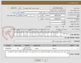 تصویر کوچک آگهی سیلیکون 1000