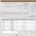 تصویر کوچک آگهی خرید مجموعه لوازم بازی