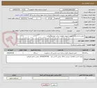 تصویر کوچک آگهی  تعمیر و تراشکاری موتور و تعویض قطعات یدکی خودروی پیکاپ 