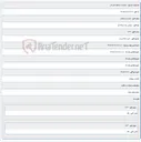 تصویر کوچک آگهی خرید لوله پست