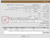 تصویر کوچک آگهی آبغوره 1.5 لیتر 
