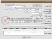 تصویر کوچک آگهی تخم مرغ روز کارتن حدودا 12 کیلویی به مقدار 600 کیلو گرم