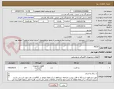 تصویر کوچک آگهی RELAY