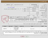 تصویر کوچک آگهی هارد4ترابایت با مشخصات Hard HDD WesterDigital 4tB MY PASSPORT USB 3.2Gen1 