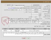 تصویر کوچک آگهی لوله گالوانیزه هوا،عایق،رنگ طبق شرح و لیست و برند پیبوستی.ارائه پیش  فاکتور و داشتن مودیان مالیاتی الزامی.