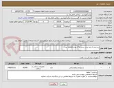 تصویر کوچک آگهی زیر انداز 3 لایه جاذب سایز 1*2 تعداد 10000 عدد