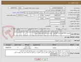 تصویر کوچک آگهی تلویزیون LED (هوشمند)، 43 اینچ  - طبق مستندات و مشخصات پیوست