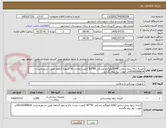 تصویر کوچک آگهی کیسه زباله بیمارستانی 1000کیلوگرم مشکی 90*80 کیفیت دوخت بالا تسویه 3ماهه طبق دستورمدیریت 09160288814در صورت نیاز پیام بگذارید