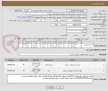 تصویر کوچک آگهی لاستیک خودرو