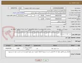تصویر کوچک آگهی ست خون با سرسوزن