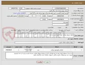 تصویر کوچک آگهی محلول لیتیوم بروماید جهت چیلر جذبی دو اثره