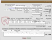 تصویر کوچک آگهی آمالگام یک واحدی 50 عددی 100 بسته