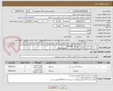 تصویر کوچک آگهی یک دستگاه کاغذ خوردکن مهر مدل MM-886  
یک دستگاه تلویزیون 55 اینچ جی پلاس مدل 55SU788NQ