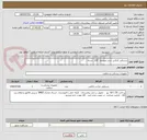 تصویر کوچک آگهی دستکش لاتکس سایز متوسط   120  بسته .