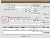 تصویر کوچک آگهی بانک سپه شعبه بغداد اباد مهریز 