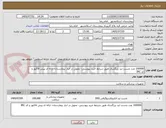 تصویر کوچک آگهی 100000 عدد چست لید بزرگسال طبق شرایط خرید پیوستی- تحویل در انبار بیمارستان- ارائه ی پیش فاکتور و کد IRC