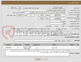 تصویر کوچک آگهی خرید12 عدد pre filter،فیلتر المنت ۳۰ میکرون جهت روغن فسفات استر استوانه ای شکل ،P max:۱۰bar،Delta Pmax:۰.۷bar،Woven wire