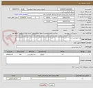 تصویر کوچک آگهی قند شکسته شده