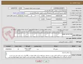 تصویر کوچک آگهی HEAD DETECTOR
